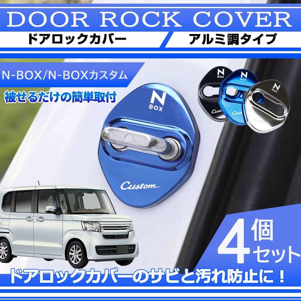 KOKATO Honda N-BOX N-BOX Custom JF1 JF2 JF3 JF4 JF5 JF6 Car Specific Design