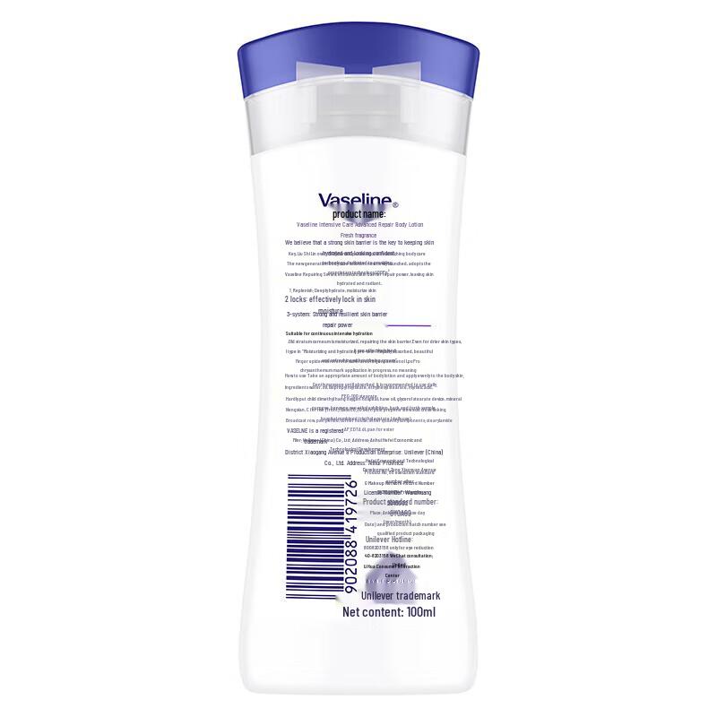 Vaseline Интенсивно увлажняющий лосьон для тела