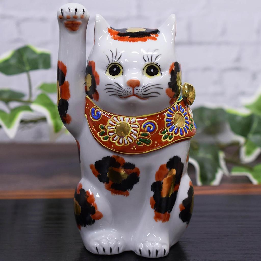 Waza no Kura Cute Kutani size beckoning golden Feng good luck interior Japanese small birthday opening new house 60th 70th 77th 88th gift Maneki-neko