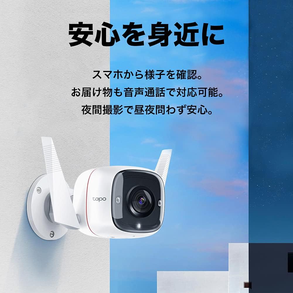 TP-Link WiFi Network Camera, Outdoor Camera, 3MP, IP66 Waterproof & Dustproof, Security Camera with Voice Call Function, 3-Year Warranty, Tapo C310/A