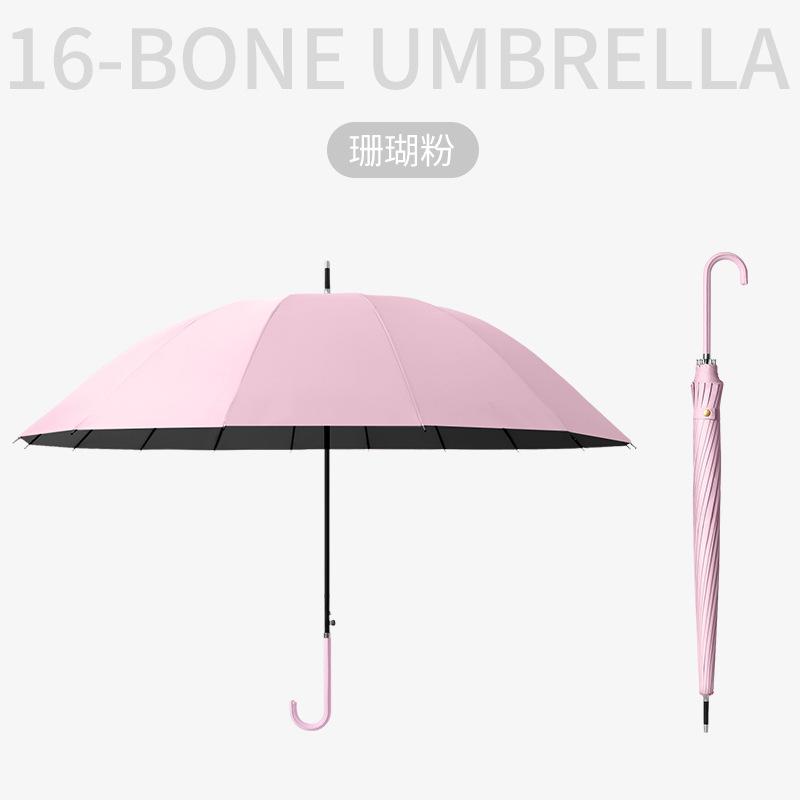 Зонт 16 костей зонт с длинной ручкой, литературный маленький свежий прямой зонт с рисунком