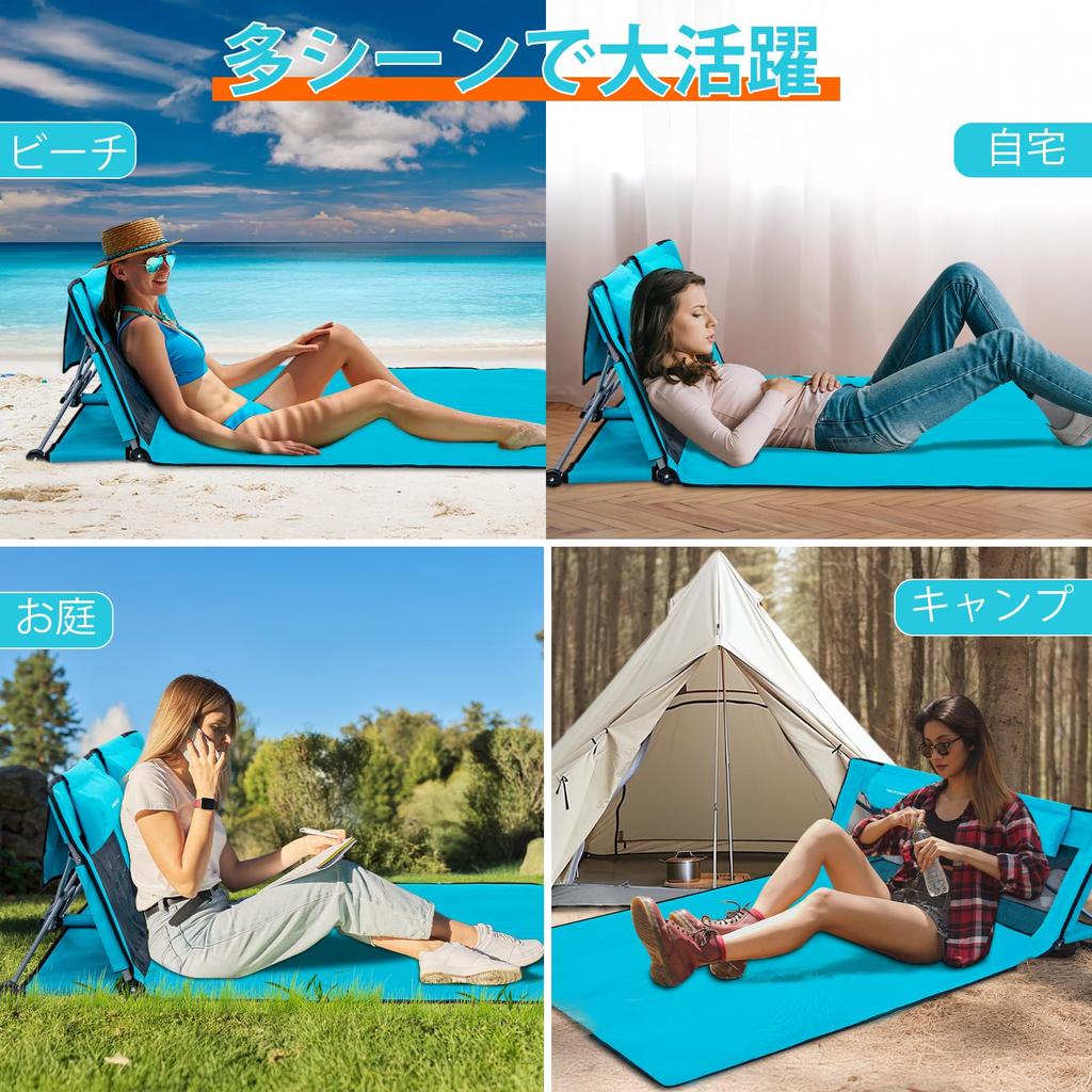CHANGE MOORE Летний Уличный Пляжный Большой Для Поставляется с Поставляется с Специальное Хранение Легко Солнце Пляж Сакура Пляжная Кровать, Кровать, Кровать, Стул, Размер,
