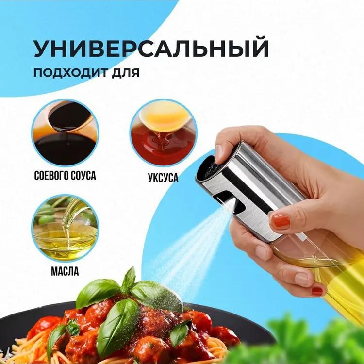 Контейнер для масла, 100 мл, 1 штука