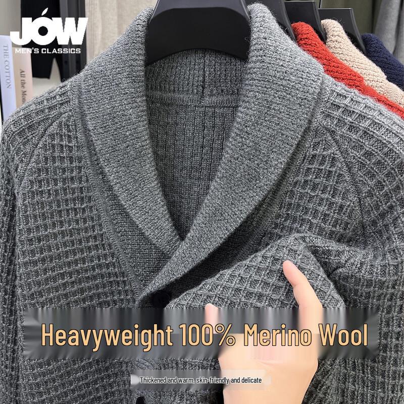 Мужской плотный кардиган JOW из 100% шерсти мериноса