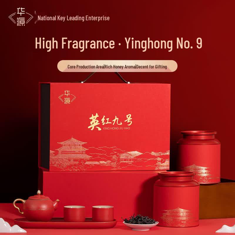 Huayuan Yingde Yinghong No. 9 Black Tea Gift Set