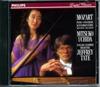 CD MOZART, UCHIDA, TATE; ECO - Piano Concerti 13 & 14 4223592 US Classical Used