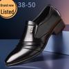 Мужские кожаные туфли большого размера осень 2024 года — формальный британский стиль, офисная обувь с острым носком