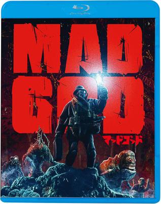 Безумный Бог [Blu-ray]
