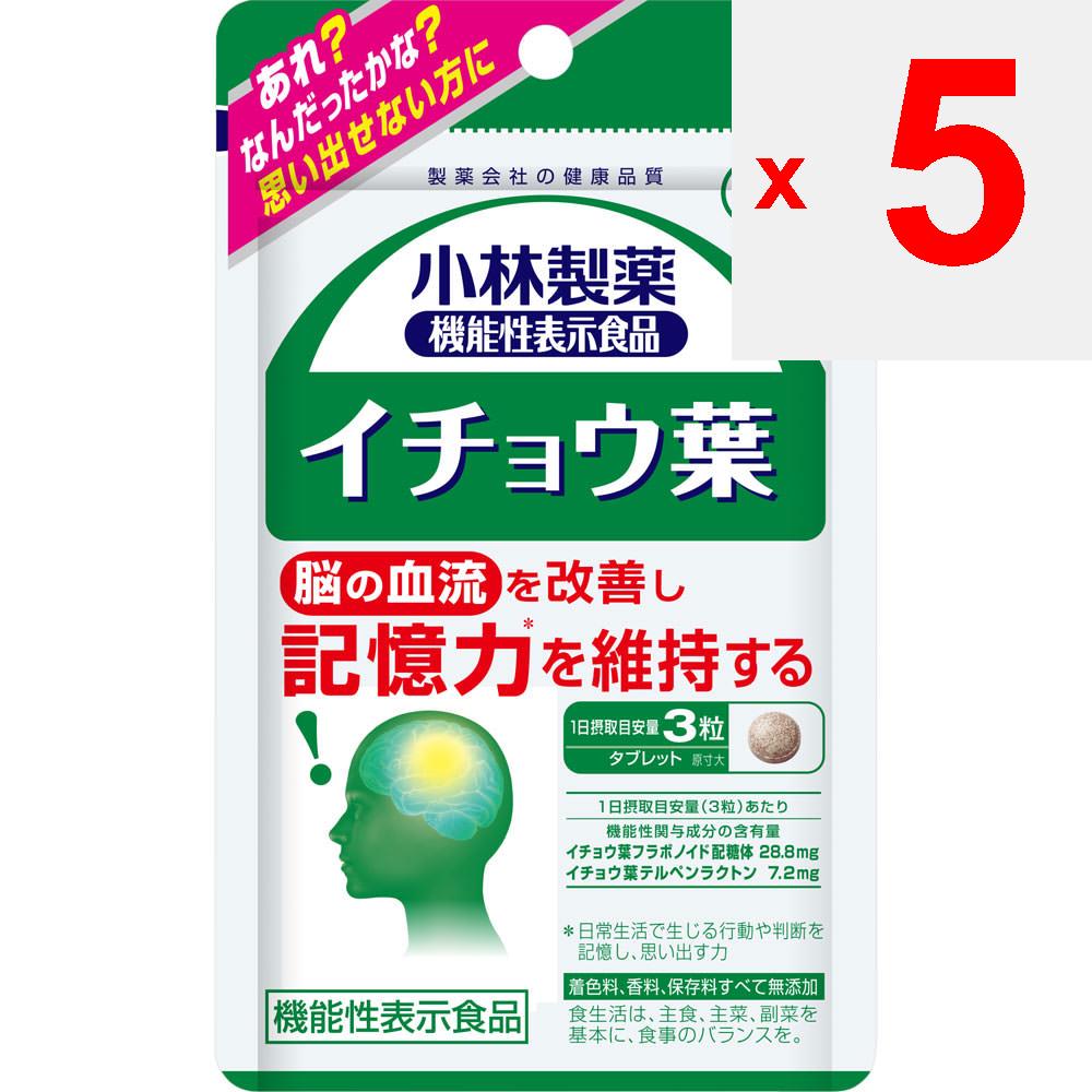 KOBAYASHI Pharmaceutical Kobayashi Pharmaceutical Функциональные продукты Гинкго Билоба 30 дней Профилактика образа жизни Функциональные продукты Профилактика образа жизни