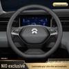 Универсальная оплетка на руль из натуральной кожи для NIO ES6, ES8, EC6 - Впитывающая пот, Нескользящая для всех сезонов