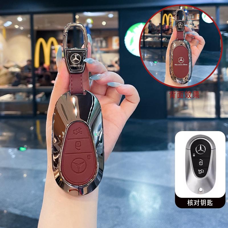 UHBKX1 2025 Hot Premium Leather Car Smart Remote Key Case Cover Shell For Mercedes Benz 2022 C S Class W206 W223 S350 C260 C300 S400 S4