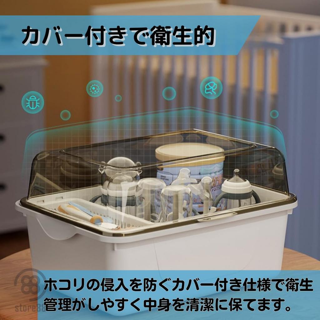 Store88 Baby Bottle Drying Stand, Drainer, Storage Case, Rack, with Lid, Hygienic Storage, Large Capacity (Brown)