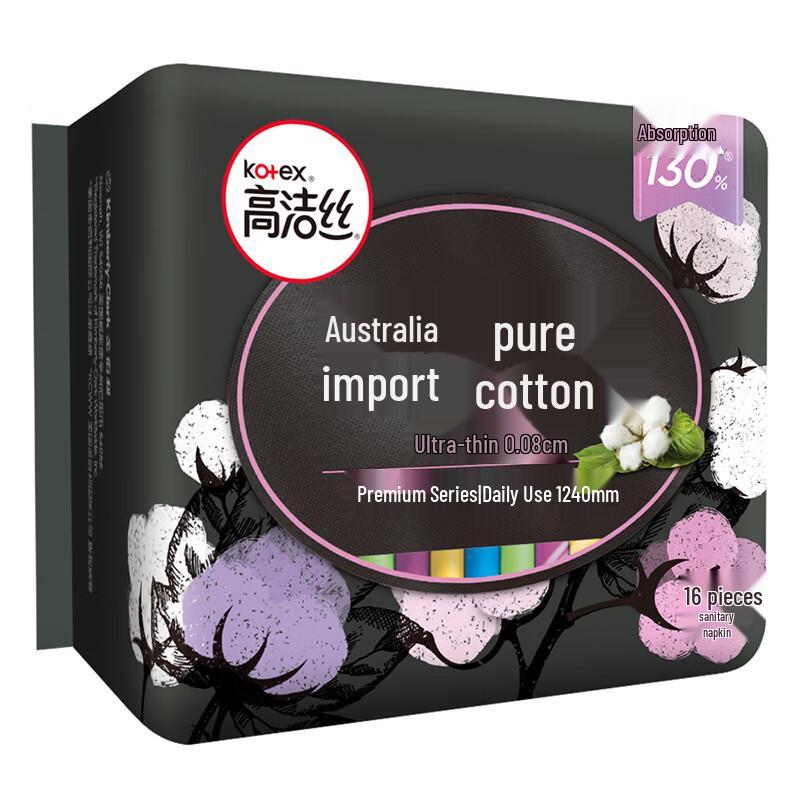 Kotex Ultra-Thin Daily Sanitary Napkins