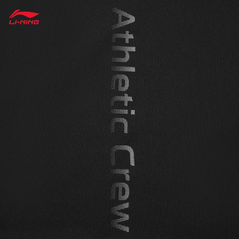 Li-Ning Мужская быстросохнущая тренировочная жилетка