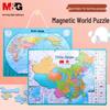 Магнитная карта-пазл Chen & Guang для школьников: Игрушка «География и административное деление» для детей