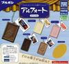 Bourbon Miniature Candy Mascot Alfort Special Set of 6 (Includes Secret) (Gacha)