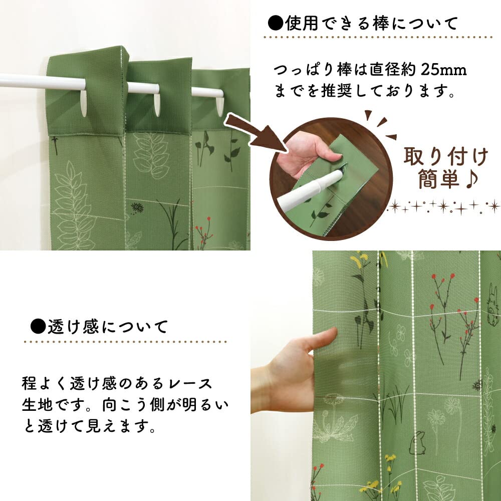 Noren Workshop Studio Ghibli Totoro Accordion Folding Partition 96x200cm