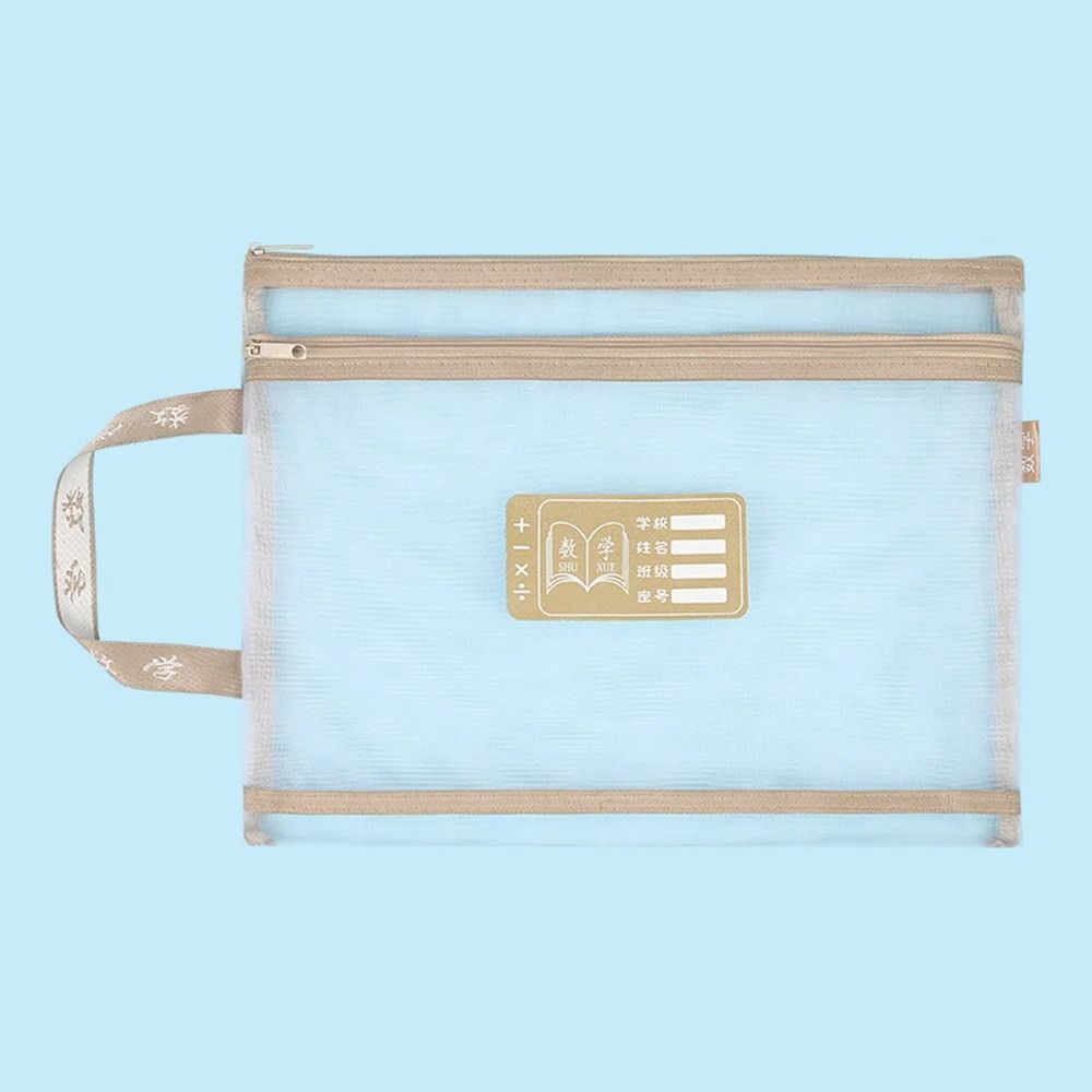 Сумка для хранения канцелярских товаров формата А4, двухслойная сетчатая сумка на молнии, органайзер большой вместимости, косметичка для макияжа, прозрачные папки для файлов