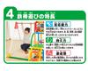 AGATSUMA Anpanman My Child Genius Swing Park DX Red для детей 2-5 лет