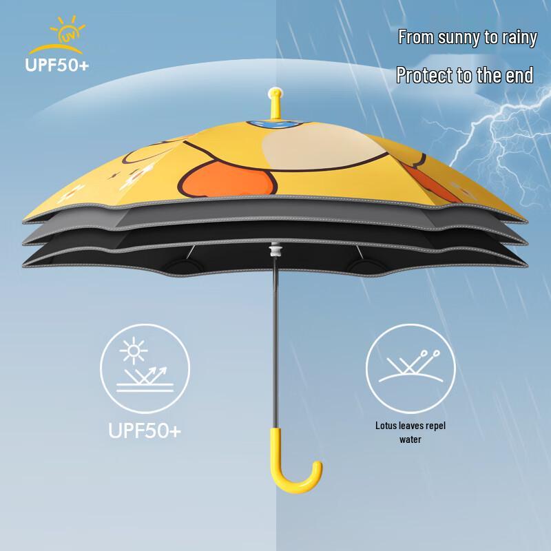 NanQiao Kids' Cartoon Reflective Sun & Rain Umbrella