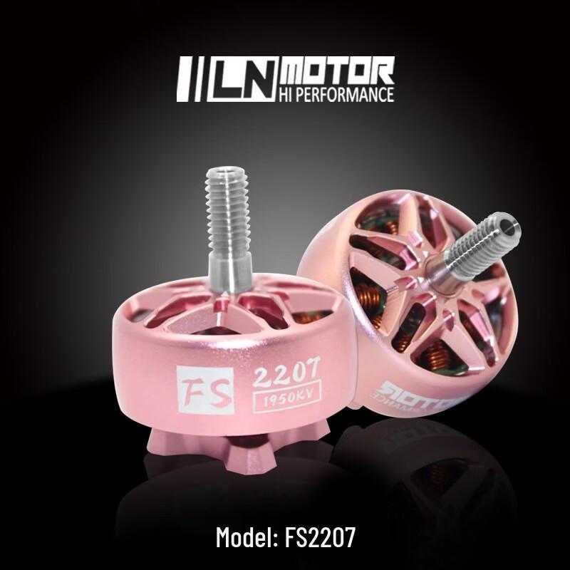 LNMOTOR FS2207 High Performance FPV Drone Motor