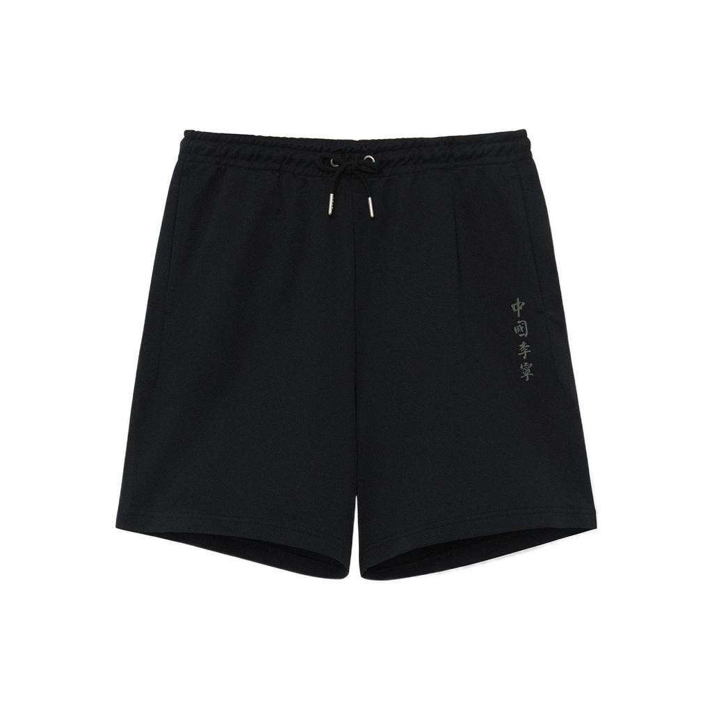 Li-Ning Vital Essential однотонные свободные повседневные шорты с буквенным принтом и шнурком, мужские брюки черного цвета AKSS071-1