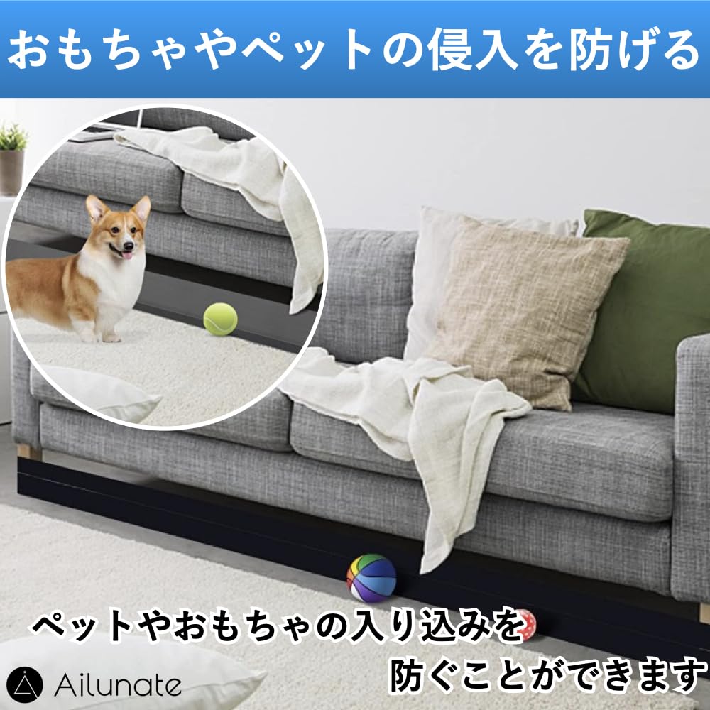 Ailunate Gap Tape, Under-Sofa Blocker, Under-Bed Toy, Pet Dog/Cat Block, Guard, Wall Entry Prevention Stopper (11cm Wide X 6m Long)