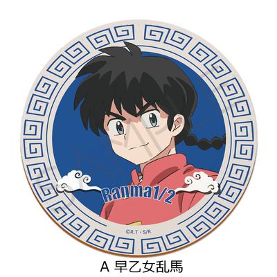 RAnmA 1 2 Tv Аниме RAnmA 1 2 Кожаная подставка под стакан A RAnmA sAotome 