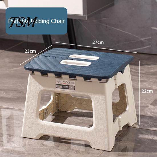 Lightweight Step Stool Folding Portable Heavy Duty Steel Holds Up to Office 300Lbs Outdoor Camping Hunting Picnic Fishing Mini Collapsible Chair Seat