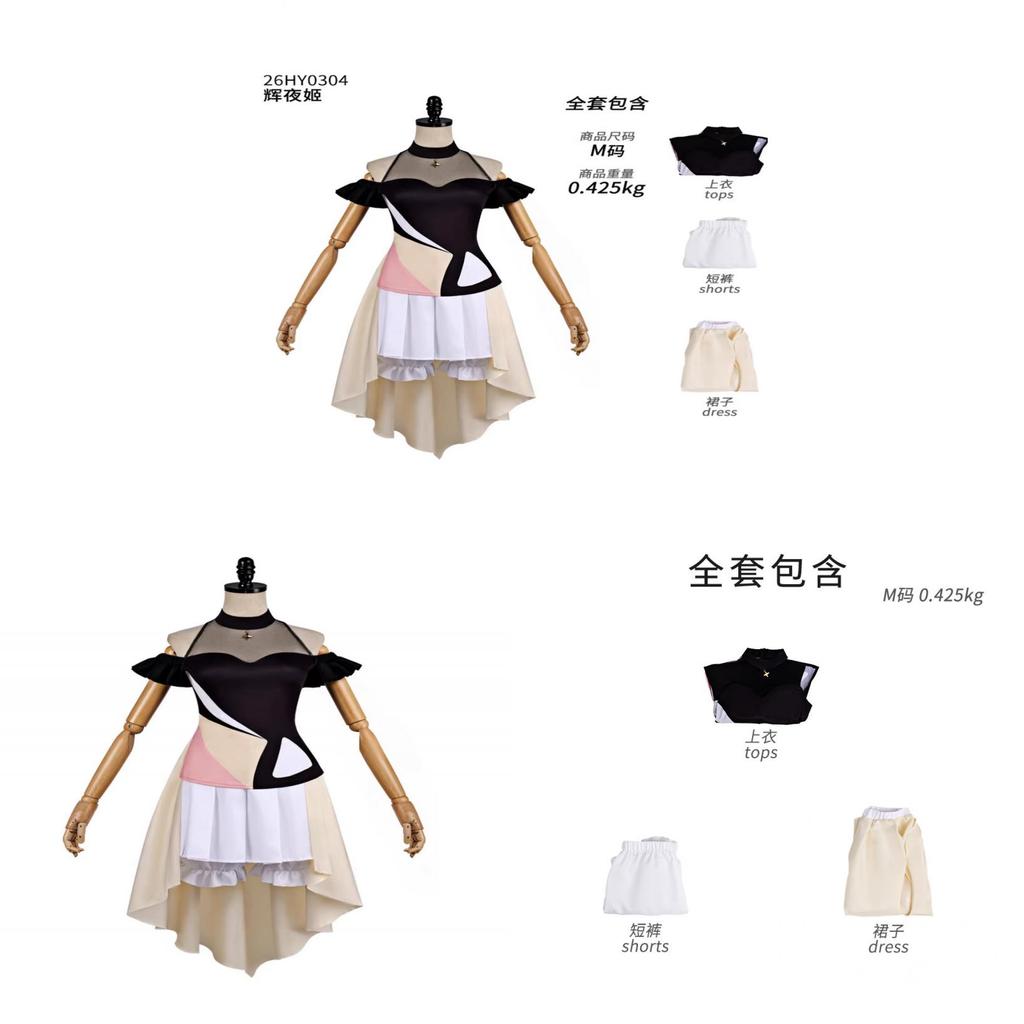 Cosmic Princess Kaguya Cosplay Dress With Soft Polyester For Anime Conventions And Role Play