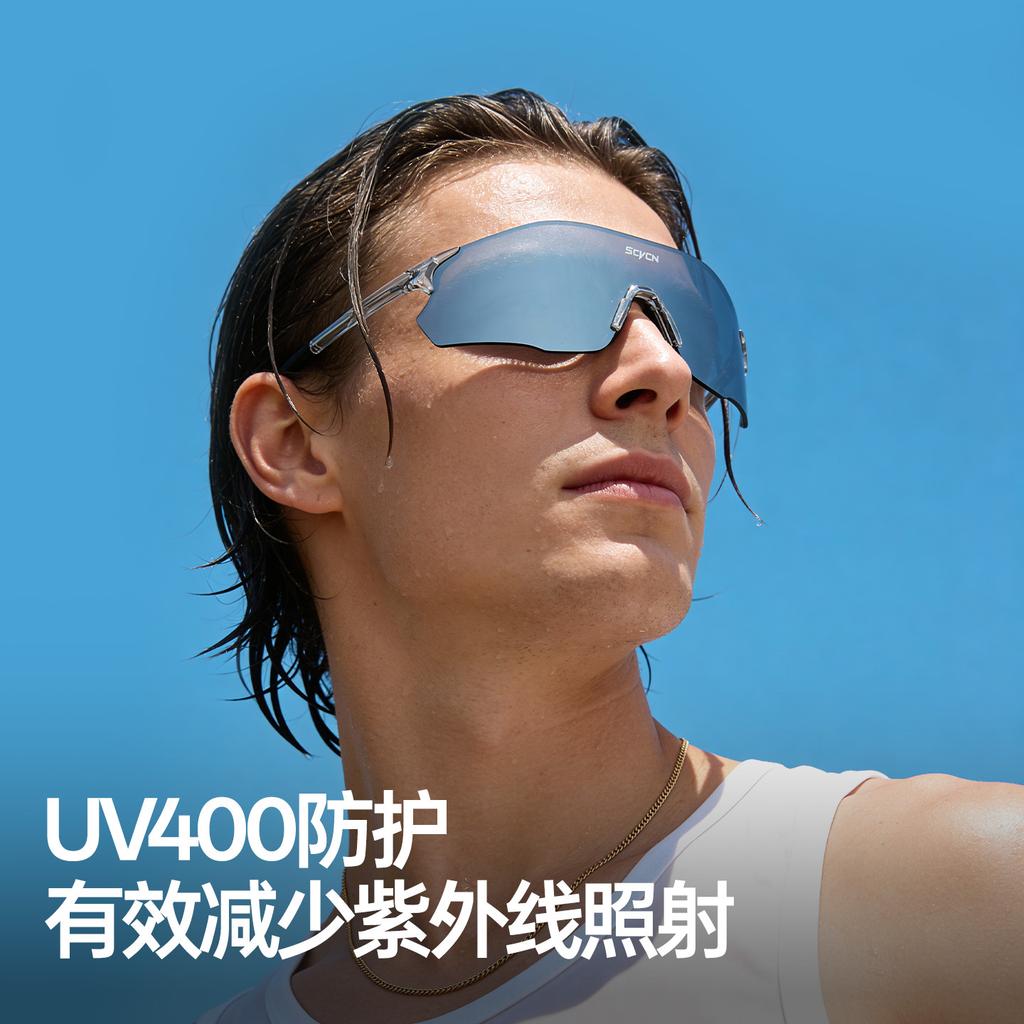 SCVCN Running glasses, marathon cycling goggles, sports sunglasses for women and men, outdoor windproof sunglasses