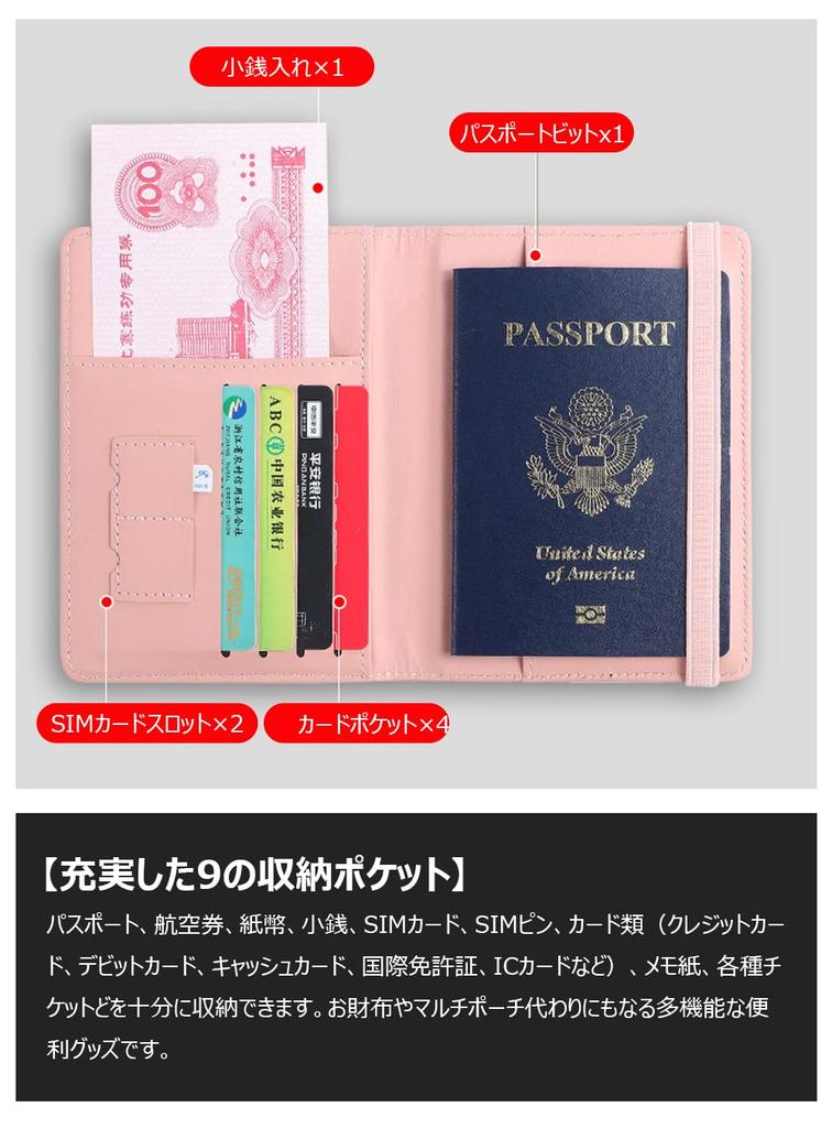 Costowns Thick PU Leather Passport Case Cover Skimming Prevention RFID 2 SIM Cards 4 Cards Storage Compatible with A6 Size Coin Purse Billfold Handbag