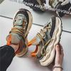 Men's 2024 Fall Thick-Sole Breathable Mesh Casual Running Shoes - Fashionable, Versatile Dad Sneakers