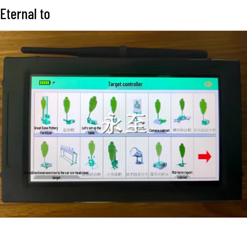 Yongzhi Multifunctional Tactical Target Machine