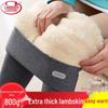 Langsha Women's Extra Thick Cloud Velvet High-Waist Thermal Leggings