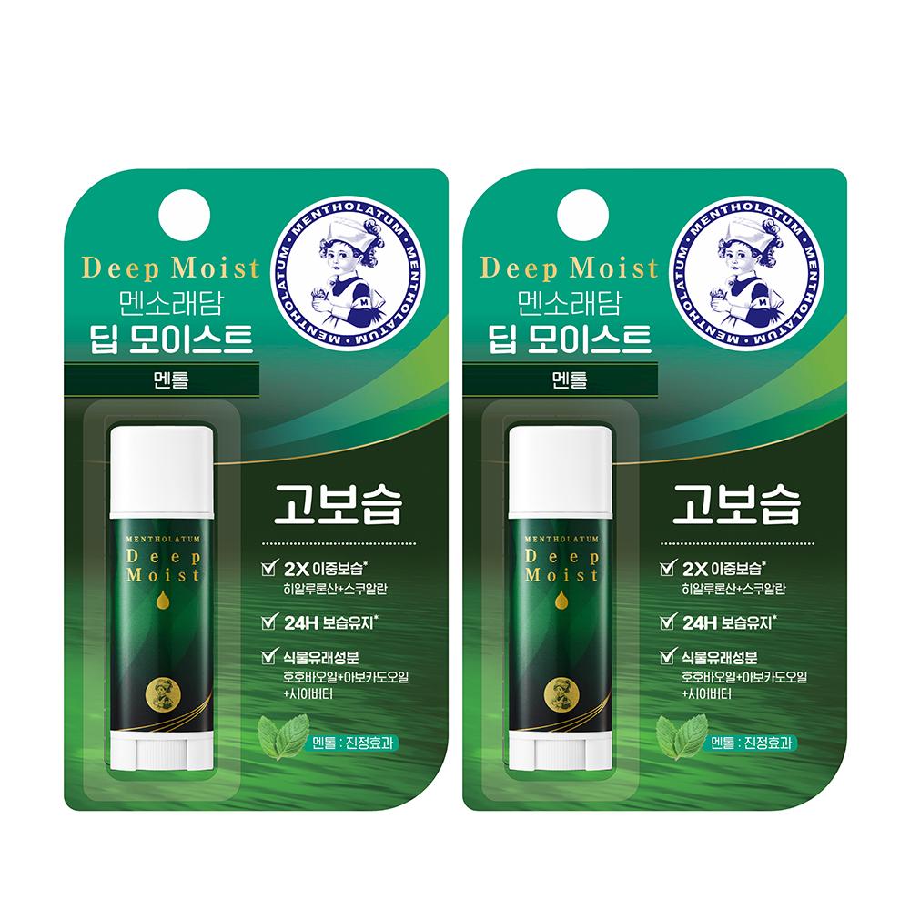 Mentholatum Глубокоувлажняющий бальзам для губ Ментол 4,5 г 2 шт.