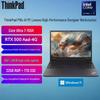 Lenovo ThinkPad P16v AI PC Мобильная рабочая станция (Китайская версия)