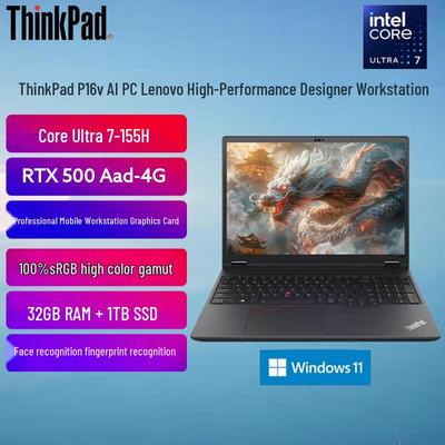 Lenovo ThinkPad P16v AI PC Мобильная рабочая станция (Китайская версия)