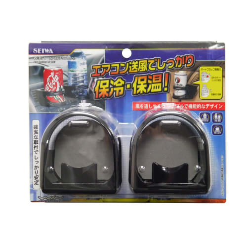 SEIWA Car Supplies Drink Holder, 8 Pairs of Air Conditioner Drinks, 2 Pieces, Black W351