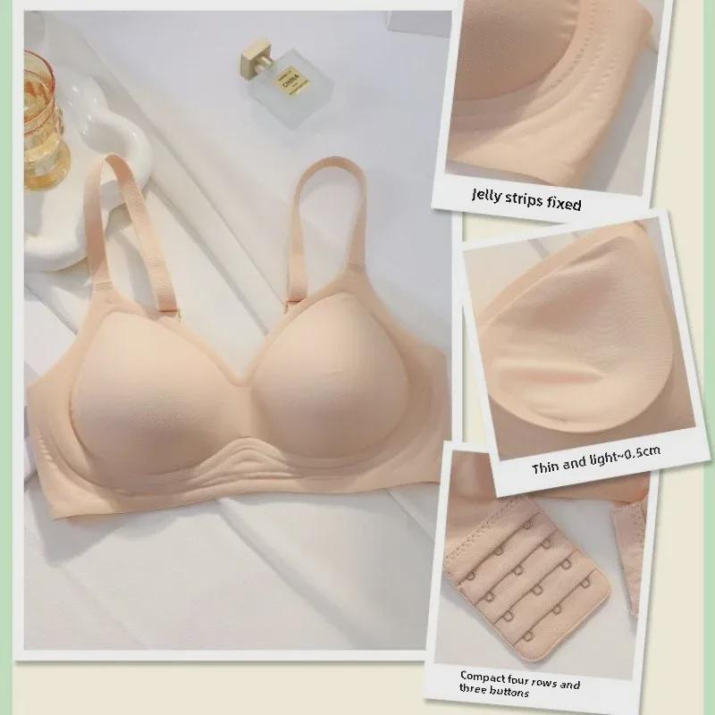 Бесшовный бюстгальтер пуш-ап Jelly 3D — удобный, мягкая поддержка, естественное ощущение, идеально подходит для небольшой подтяжки груди.