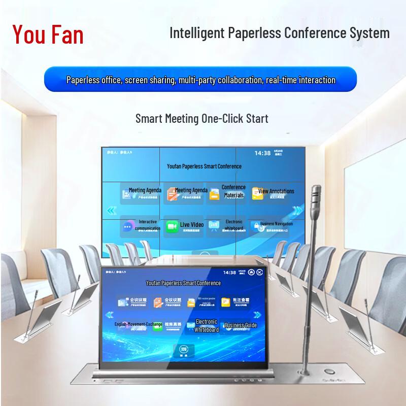 YOUFAN Paperless Conference System Backend Management Server