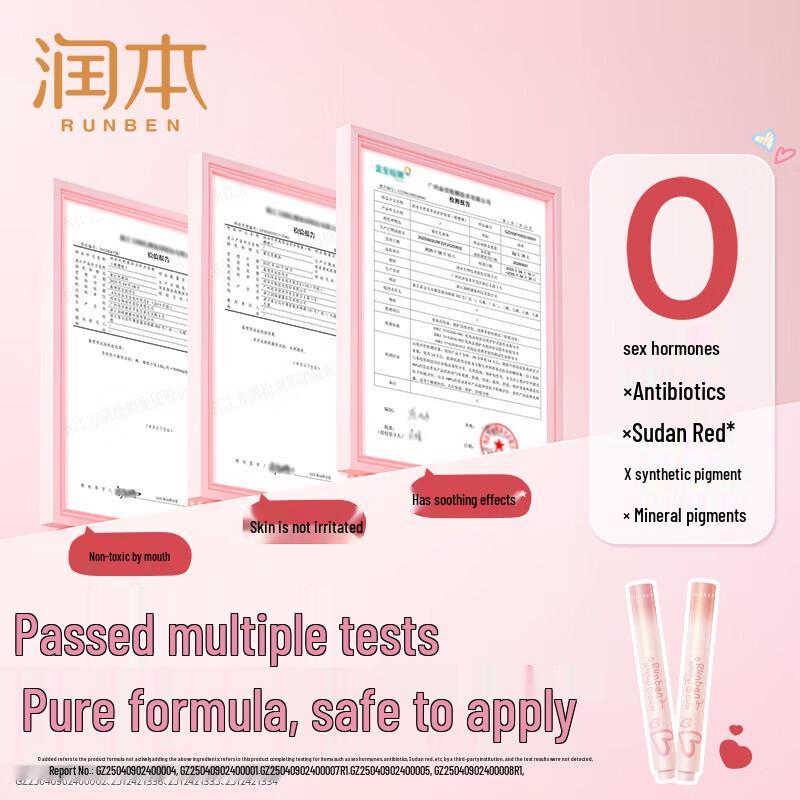 RUNBEN Детский бальзам для губ и помада