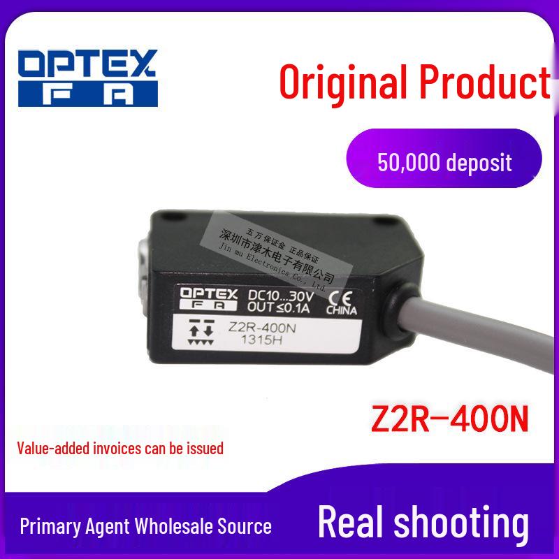Фотоэлектрический датчик OPTEX Z2R-400N+V-61, Отражение от зеркала, Замена для ZR-350N