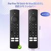 Чехол для пульта дистанционного управления Fir TV 4K Max 2-го поколения Чехол для пульта дистанционного управления Fir TV 4K Max 2023 Совместим с чехлом для пульта дистанционного управления Stck 2023