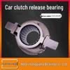 Clutch Release Bearing for Chenglong H7, Tianlong, Balong with Eaton Transmission