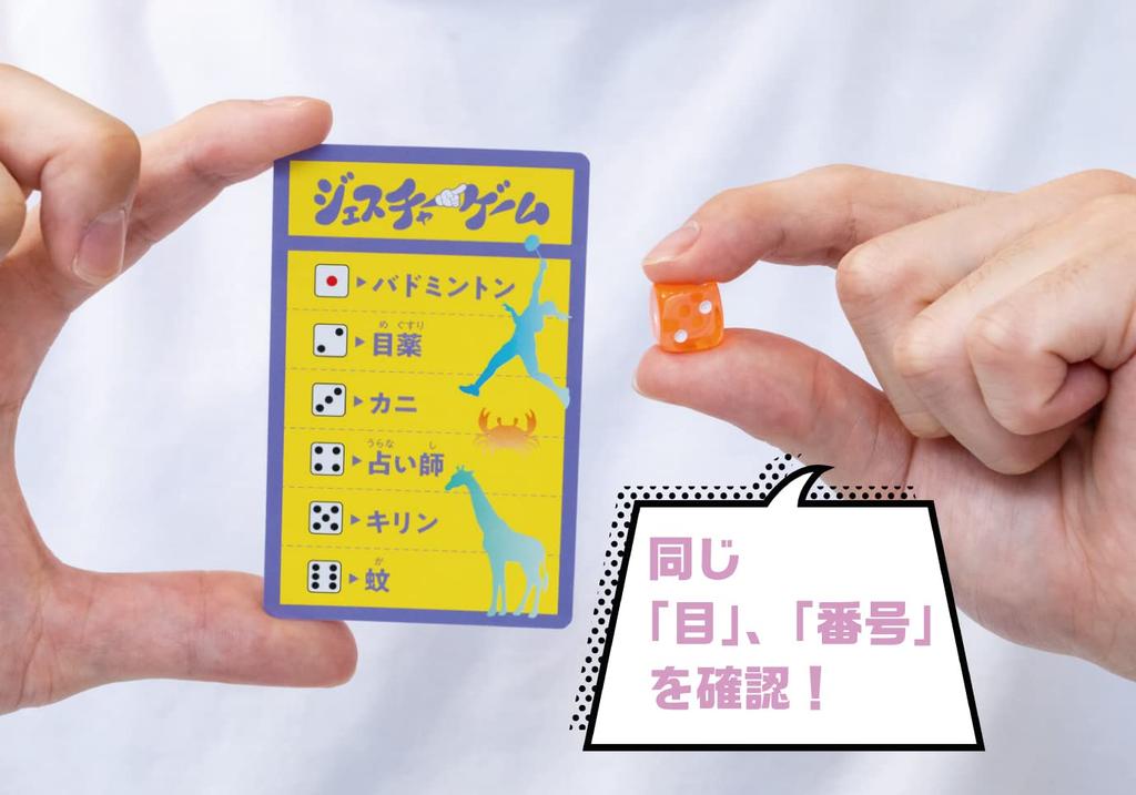 Игра жестов Беверли [Выразите тему на карточке без использования слов!] [Тщательно отобранные темы] Беверли