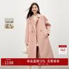 Qiushui Yiren Classic Lapel Mid-length Woolen Coat