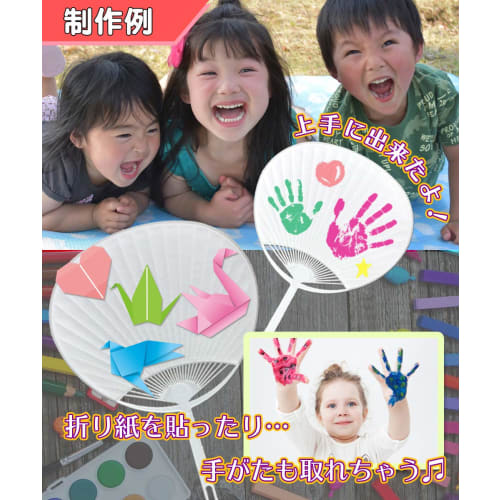 Простые белые веера для рисования, обычного размера (10 кусочков)