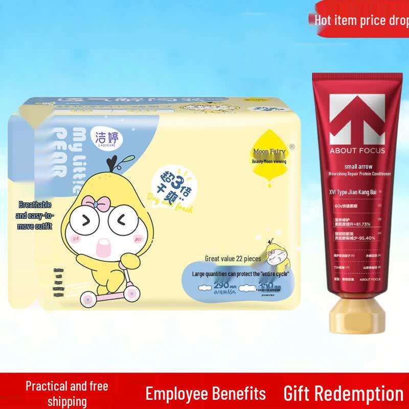 Small Arrow Nourishing Protein Conditioner & Jieting Period Pack Bundle