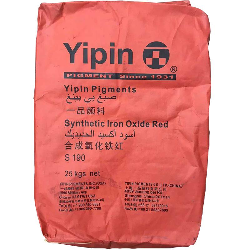 1 кг цветной пигмент оксид железа пластик взлетно-посадочная полоса цемент сильный красящий аддитив цветной порошок искусство строительные материалы